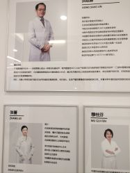 -ZELL·泽尔医疗美容