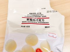 -MUJI无印良品(北国先天下店)