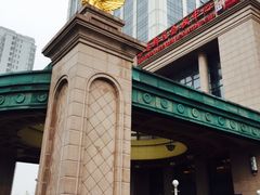 -金石国际大酒店·金丽自助餐厅