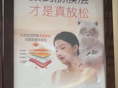 -长风拨筋养身(金虹桥店)