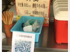 -汝萍传统蘸水菜(春华路总店)