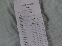 -松鹤楼(山塘街店)