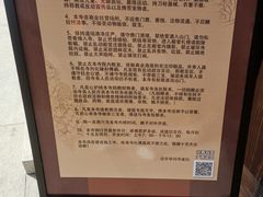 -法华学问寺-停车场