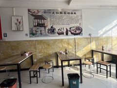 -安徽太和板面(临泓路店)