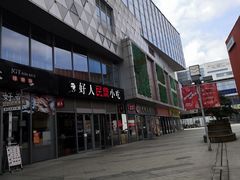 -木渎影视城