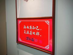 -潮上潮(南中环店)