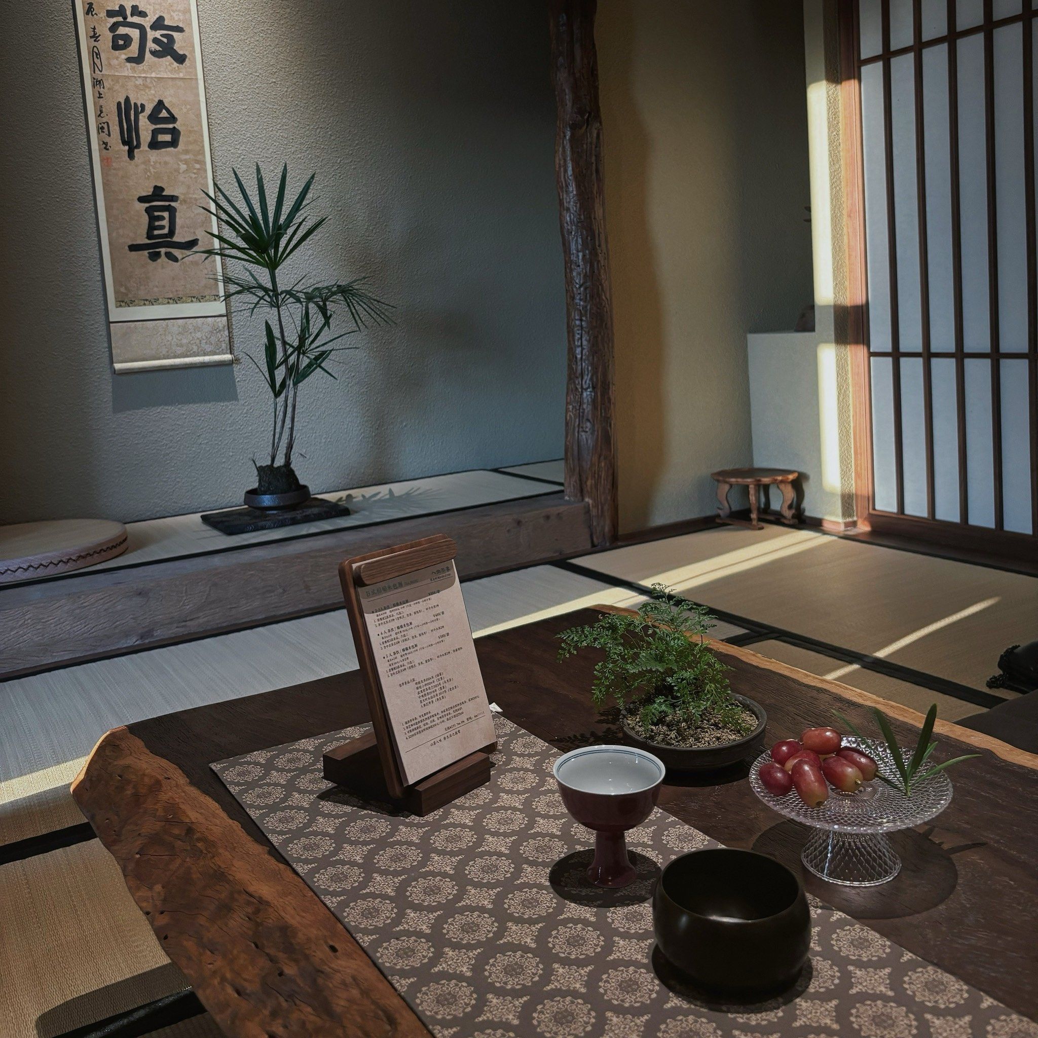 日式茶道体验,静心之旅