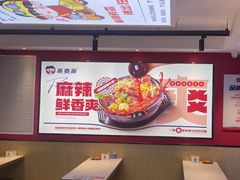 -沁麦源过桥米线(总店)