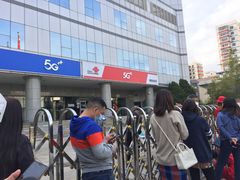 -中国移动(望京营业厅)