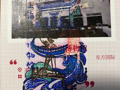 -上海纺织博物馆