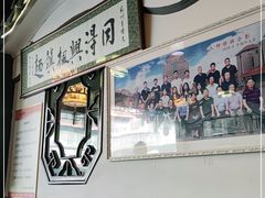 -同得兴 Since·1995 传统苏式面馆(嘉馀坊店)
