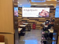 -蝎王府羊蝎子(北大地店)