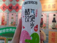-镇江中国醋文化博物馆