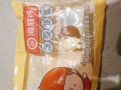 -海底捞火锅(月湖广场店)