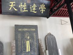 -白鹿洞书院