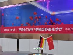 -牙博士口腔品牌连锁(杨浦店)