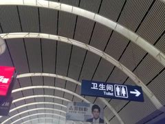 -沈阳站