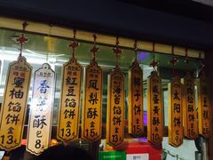 -阿吉仔(大元路店)
