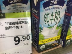 -百佳永辉超市(福田星河店)