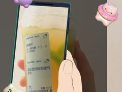 -喜茶(深圳福田星河COCO Park店)