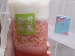 霸气芝士水晶草莓-奈雪的茶(大悦城店)