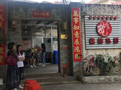 门面-龙桥私厨·姜花菊花过桥鱼·顺德菜(容桂店)