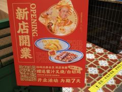 -肥小福·烧鹅专门店(环宇荟店)