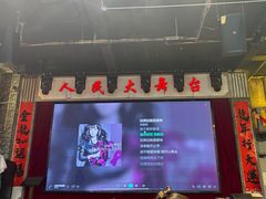 -老五烧烤(盘金华府总店)