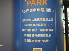 -新城市广场