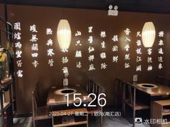 -呷哺呷哺 小火锅 (浦东新欧尚超市店)