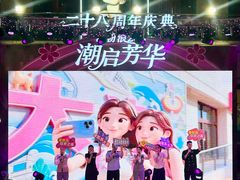 -大商麦凯乐(大连总店)