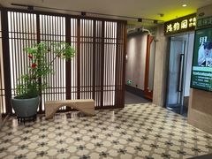 -康逸居·始于2002(海安店)