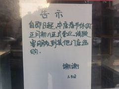 -皇家美孚(海云庵店)