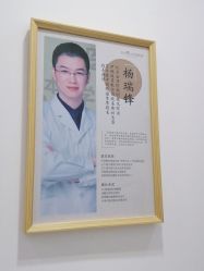 点击看大图 -和颜一美轻医美连锁