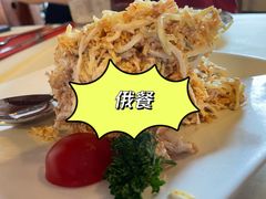 -老井俄式餐厅