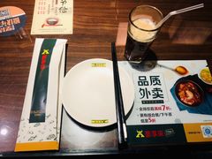 -豪享来中西餐厅(隆昌店)