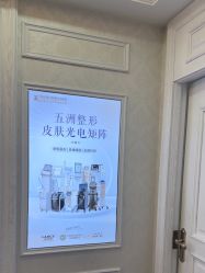 -武汉五洲整形外科医院