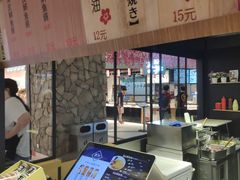 -粉粉乐鲷鱼烧(美罗城店)