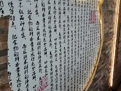 -溢香苑瓦罐(前进路店)