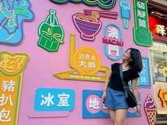 -百老汇美食街