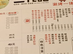 -蜀滋香鲜鱼火锅(黄金路店)