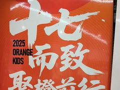 -格林米乐教育(安高广场中心店)