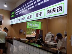 -王菊美食街·王菊面馆(总店)