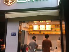 门面-吉小手•豆花和糖水(卧龙晓城店)