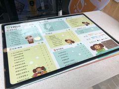 菜单-TPLUS茶家(淮海店)