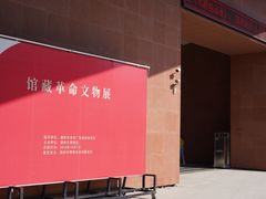 -潮州博物馆