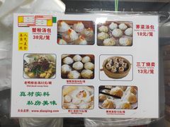 -曼曼汤包(建国西路店)