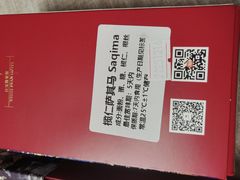 -白天鹅宾馆·美食屋