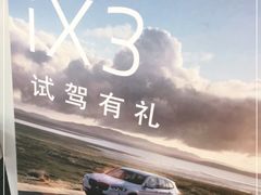 -北京华德宝宝马4S店(朝阳店)