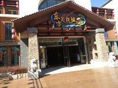 -济南方特东方神画